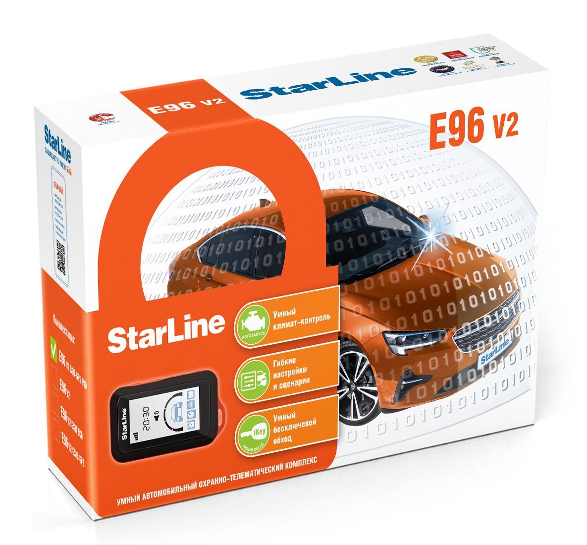 Охранно-телематический комплекс StarLine E96 v2 GSM GPS PRO