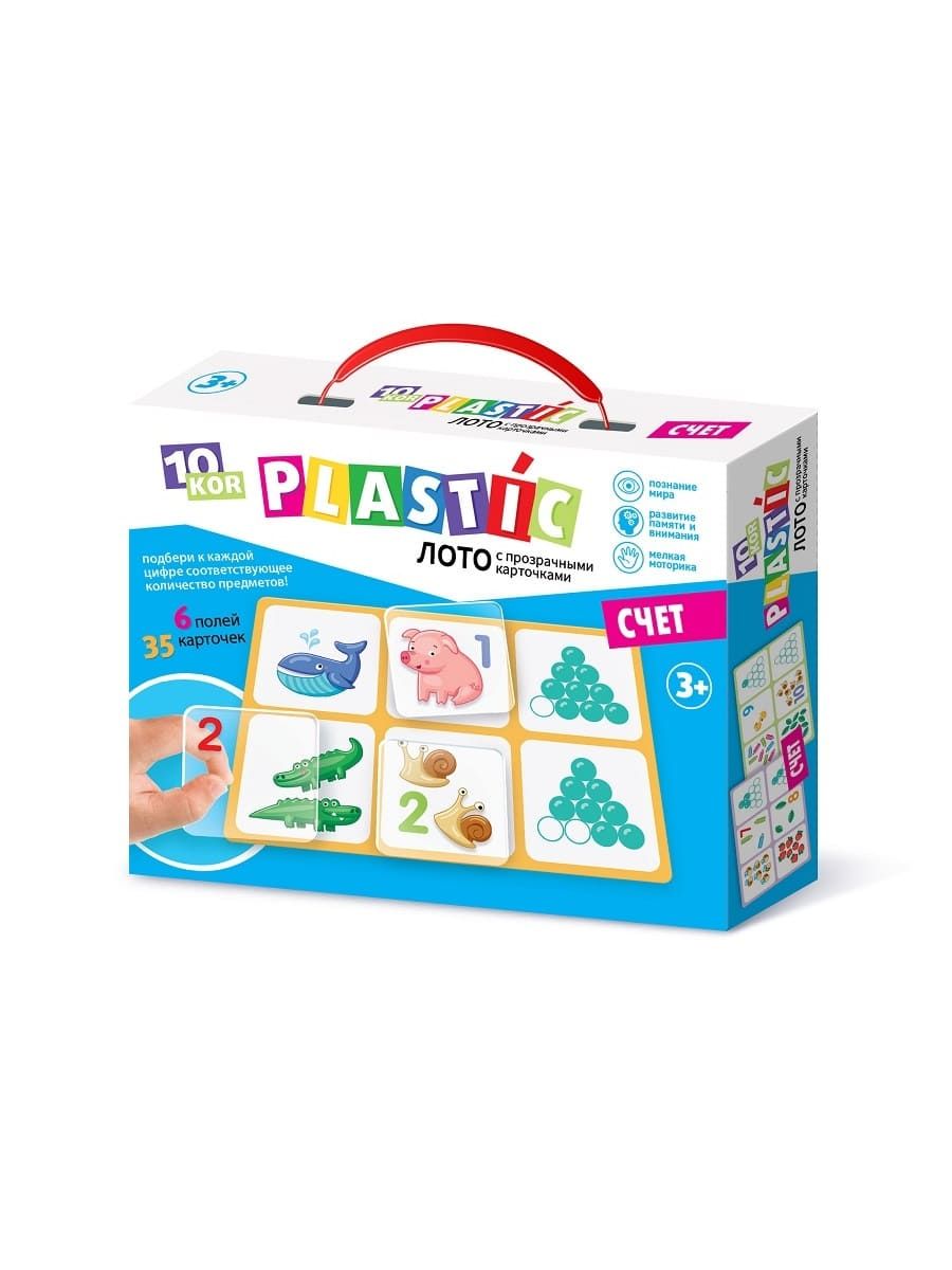 десятое королевство лото счет. лото десятое королевство. лото-пазл. счет 04005. пластиковый счет.