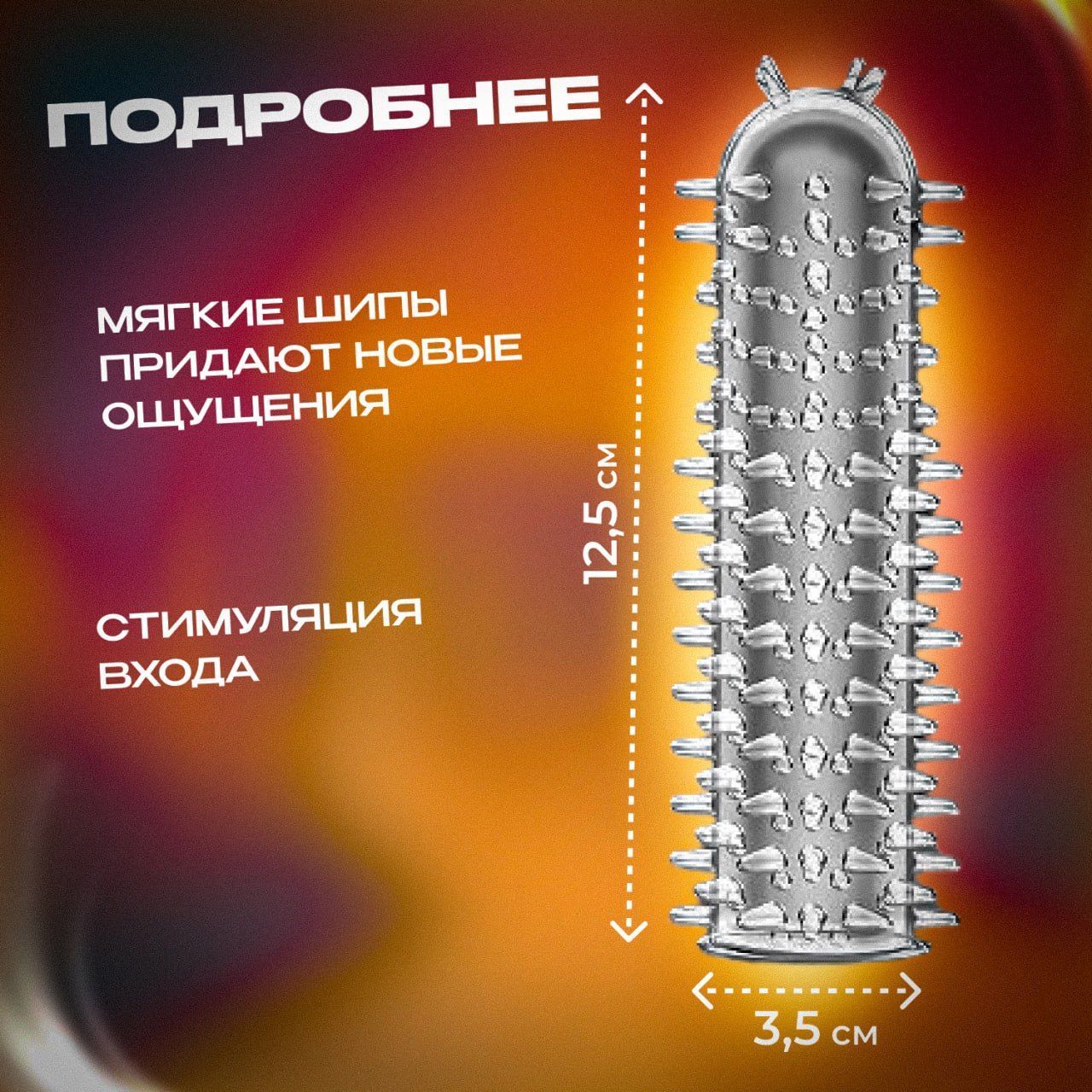 презерватив и диаметр члена фото 54