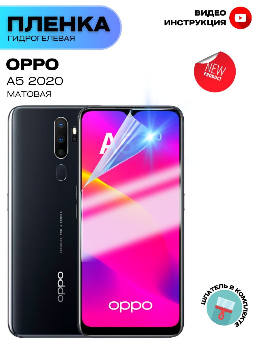 oppoa 52020