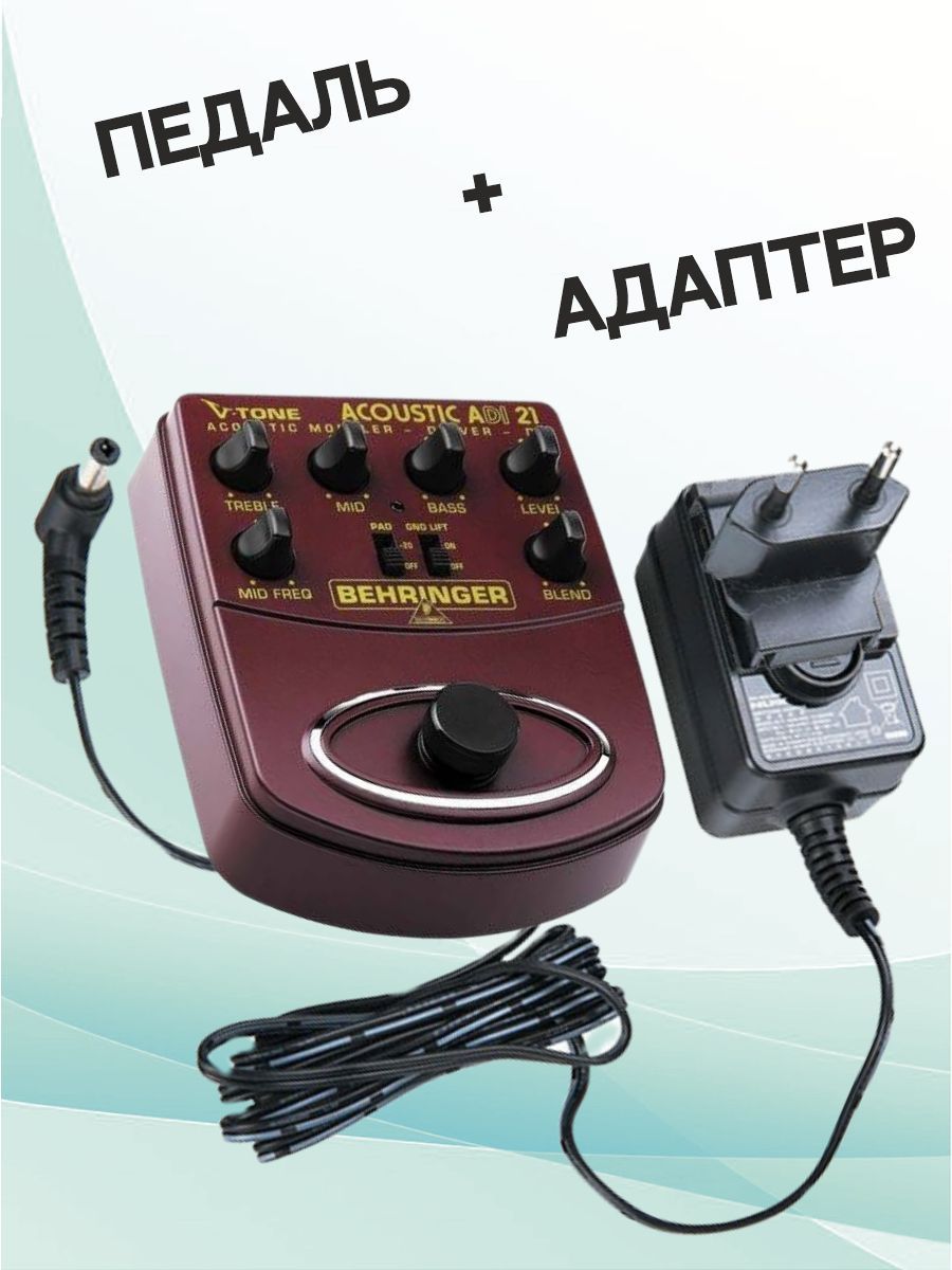 behringer acoustic adi 21 - ギター