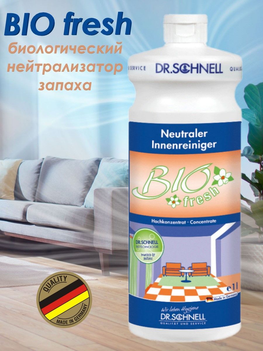 Bio clean fresh. Shampoo bio fresh. Canina bio fresh & clean (1л). Биофреш. Био фреш.