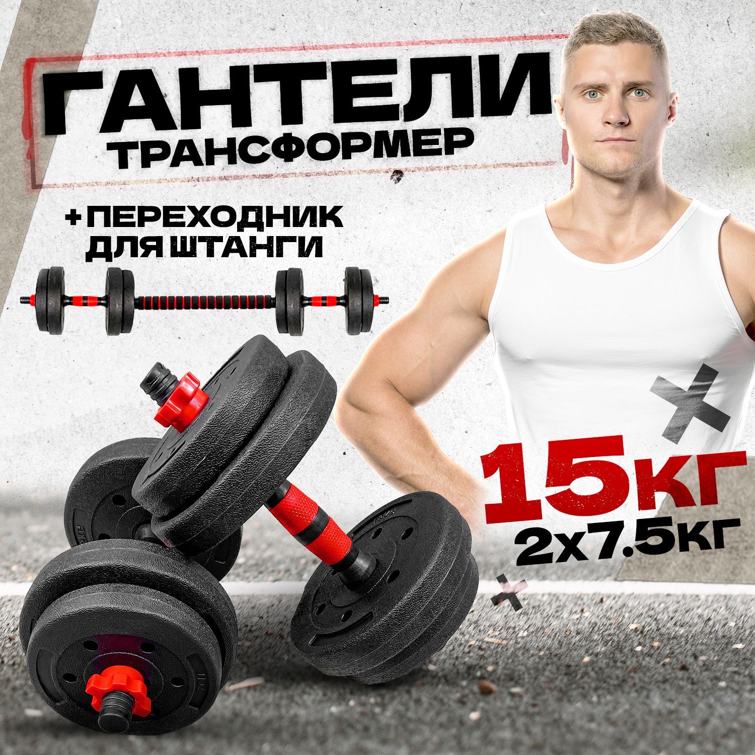 Stinol rf 345. атлант бактерии-помощники супер улучшитель почвы. атлант супер-улучшитель почвы 75г 30шт/м вх. атлант 15. минск 15м.