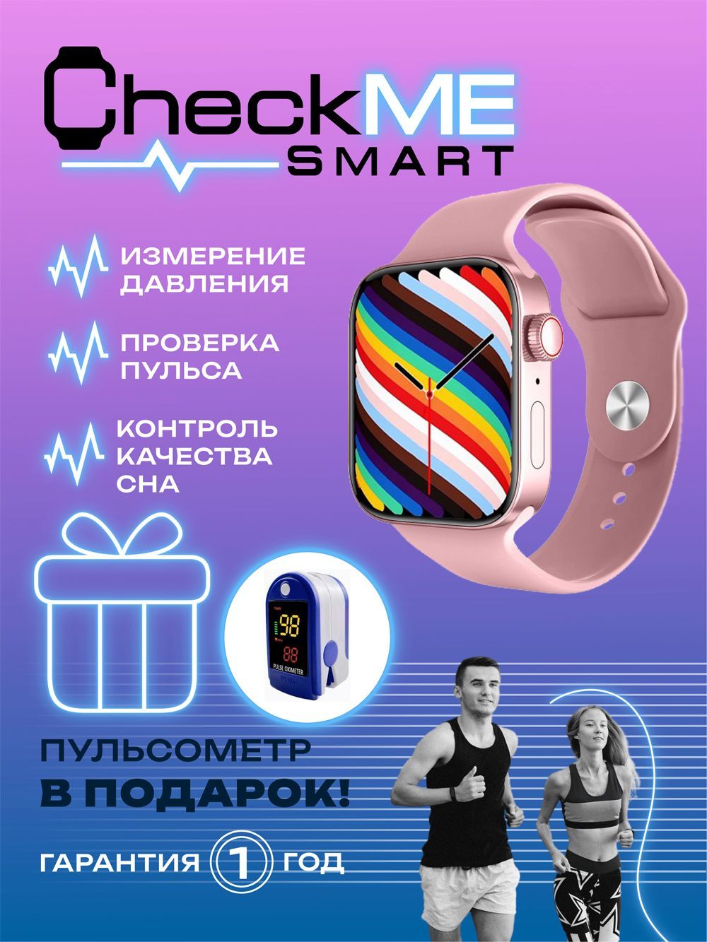 Checkme Smart Фитнес Браслеты Купить