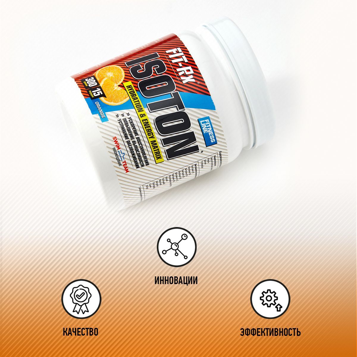 Витамины для спортсменов детские