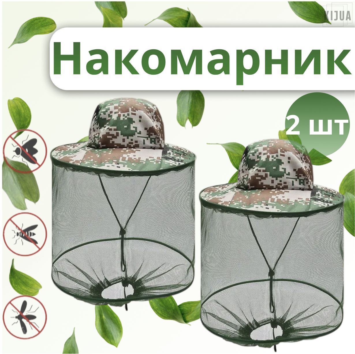 Шляпа с Противомоскитной Сеткой купить на OZON по низкой цене