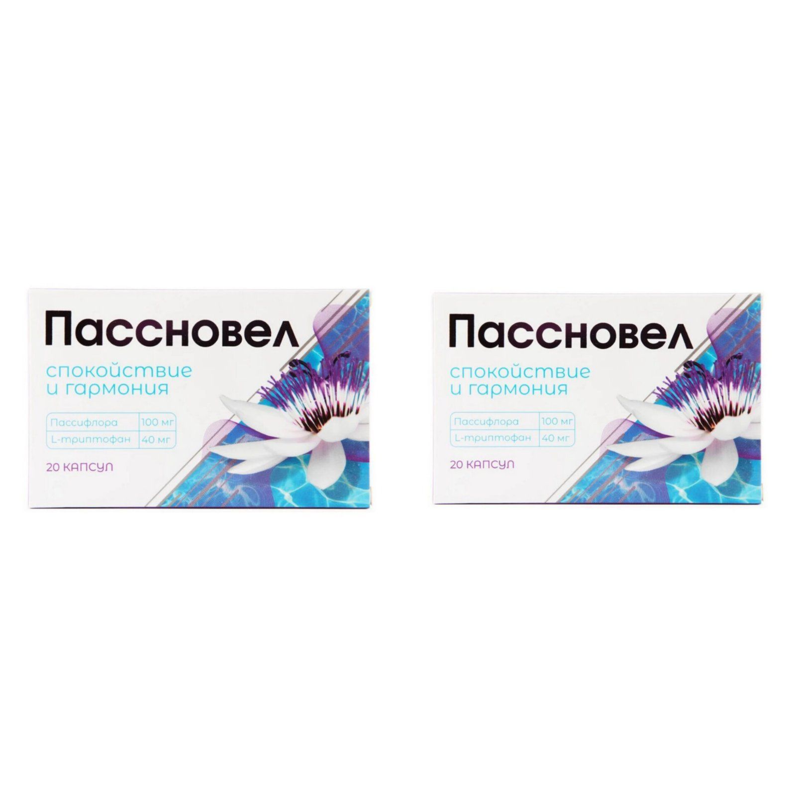 Пассновел инструкция. Пассновел. Пассновел капс. 20 Шт. Пассновел капсулы отзывы. Пассновел плюс.