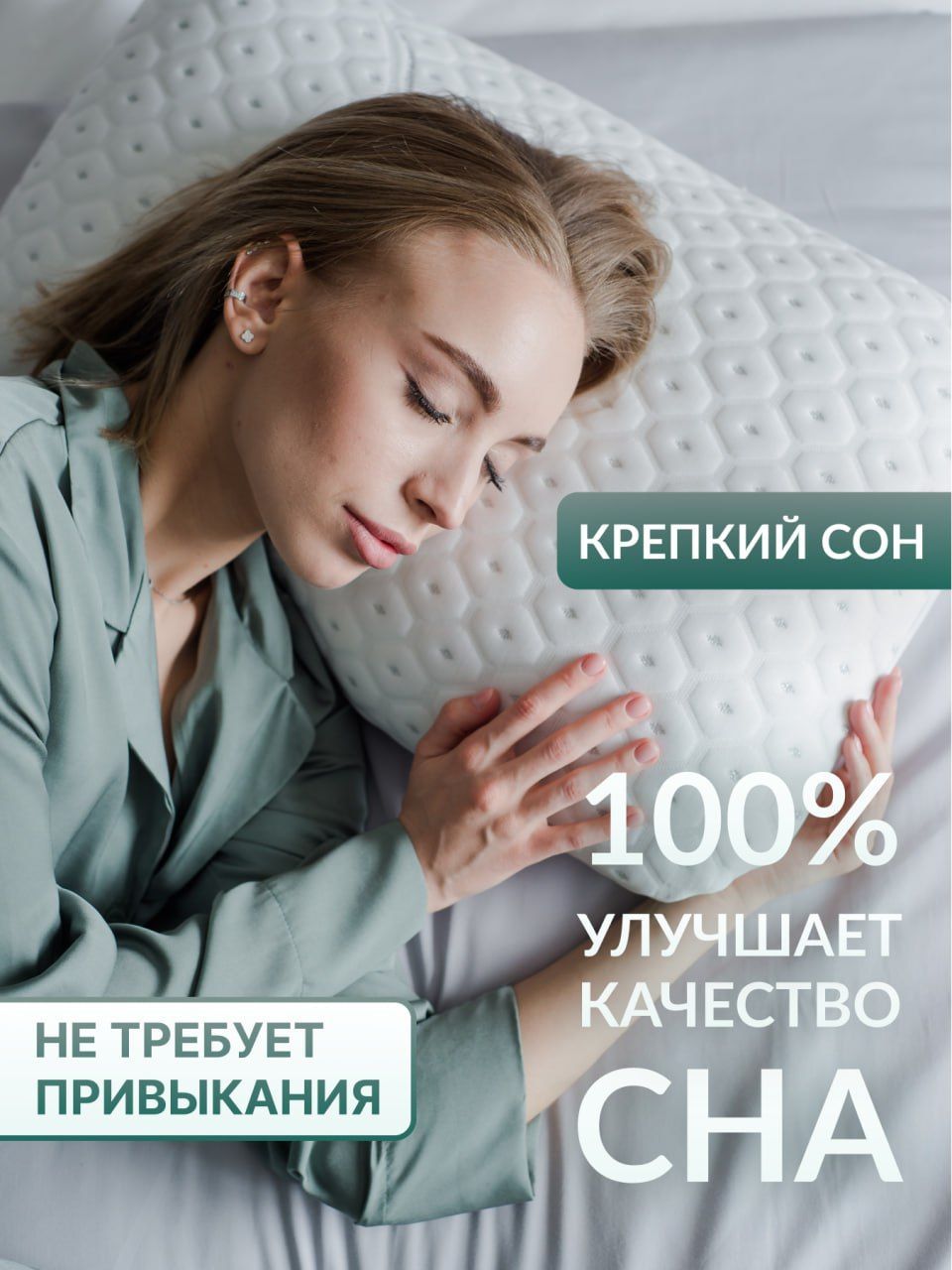 Ортопедическая подушка для сна с эффектом памяти Асветида Сильвер 40х60 под наволочку 50х70, Анатомическая подушка Memory Foam под голову для сна купить на OZON по низкой цене (530833577)