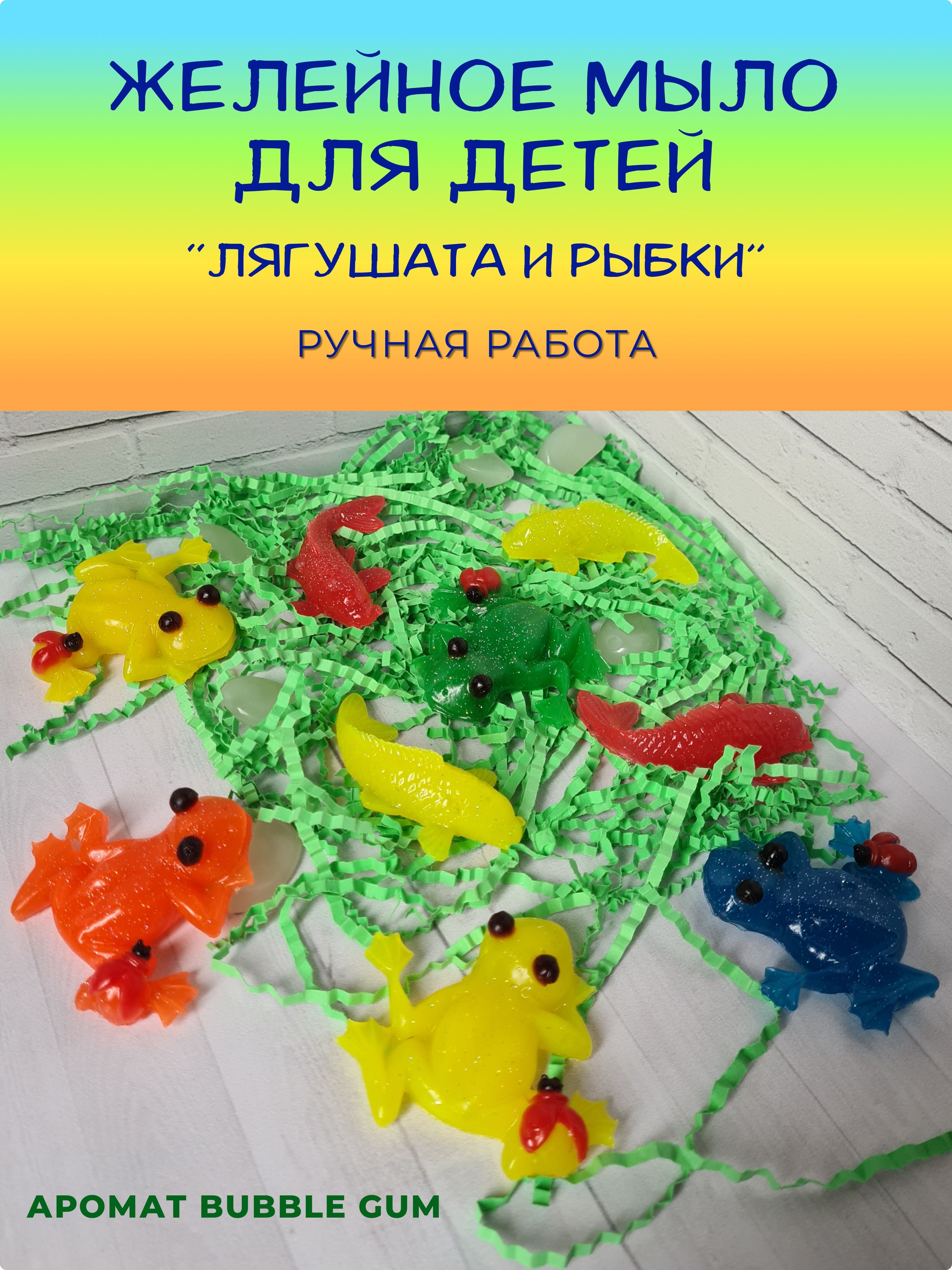 Получение мыла HeatProf.ru