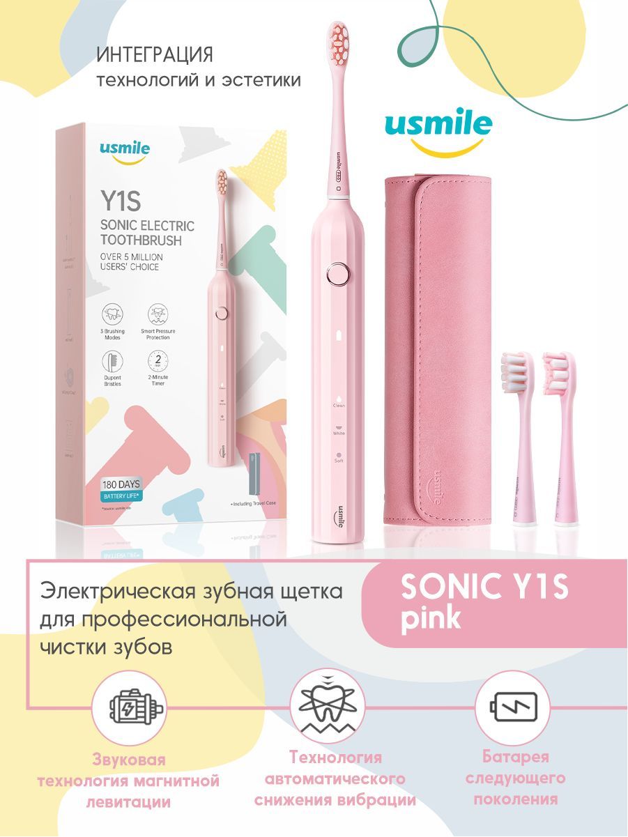 Электрическая зубная щетка usmile y1s pink