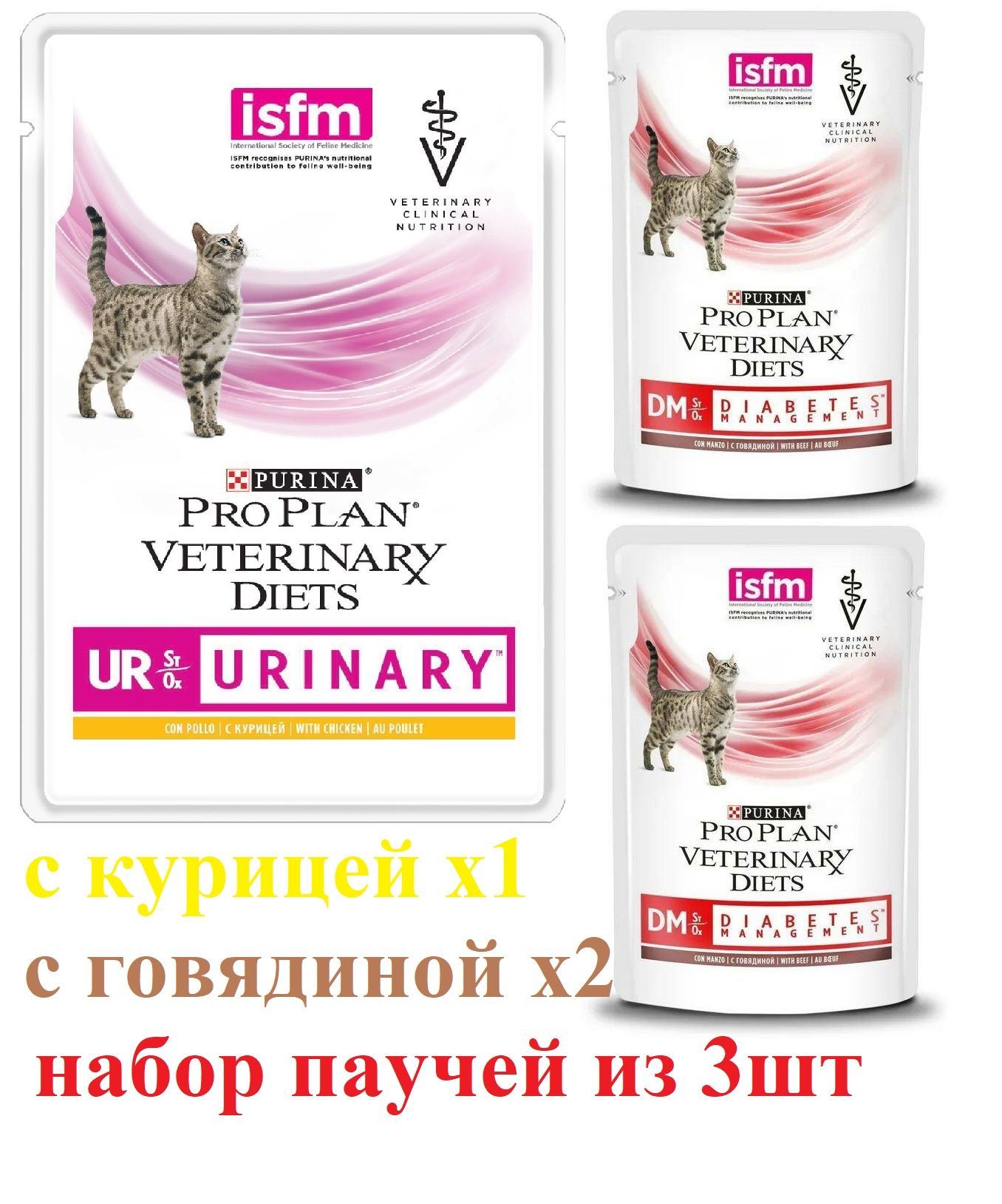 Световой короб Purina Pro Plan. Kissa корм консерв полнорац.