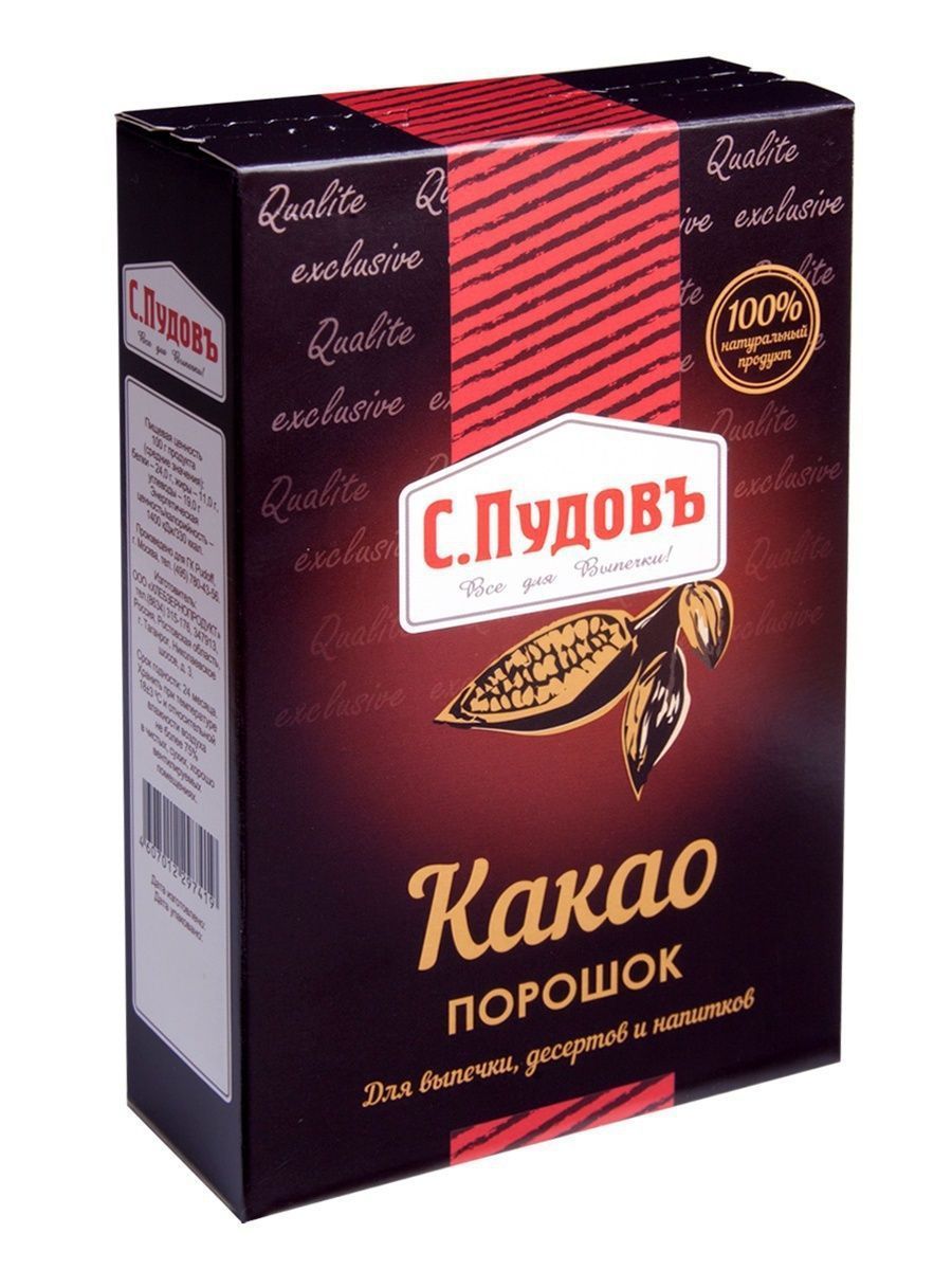 Какое какао лучше. Какао-порошок с.Пудовъ, 70 г. Какао с.Пудовъ 70 г. Какао-порошок с.Пудовъ 70 гр.. Какао.