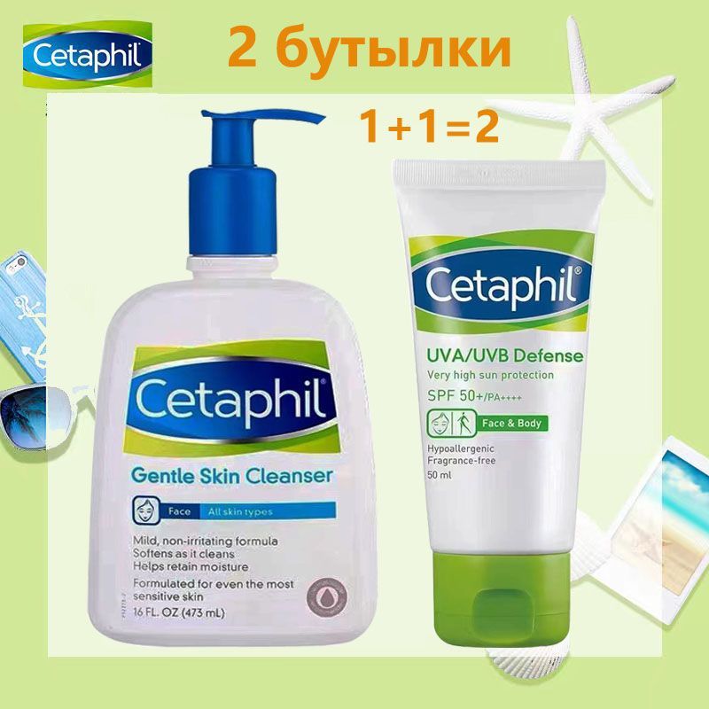 Cetaphil Pro Купить Крем Дневной