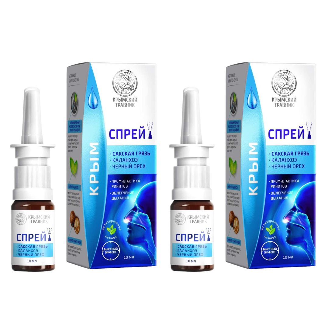крымский травник спрей для носа. спрей с цикламеном. мометикс. крымский травник официальный спрей для носа , рта. спрей для носа с каланхоэ.
