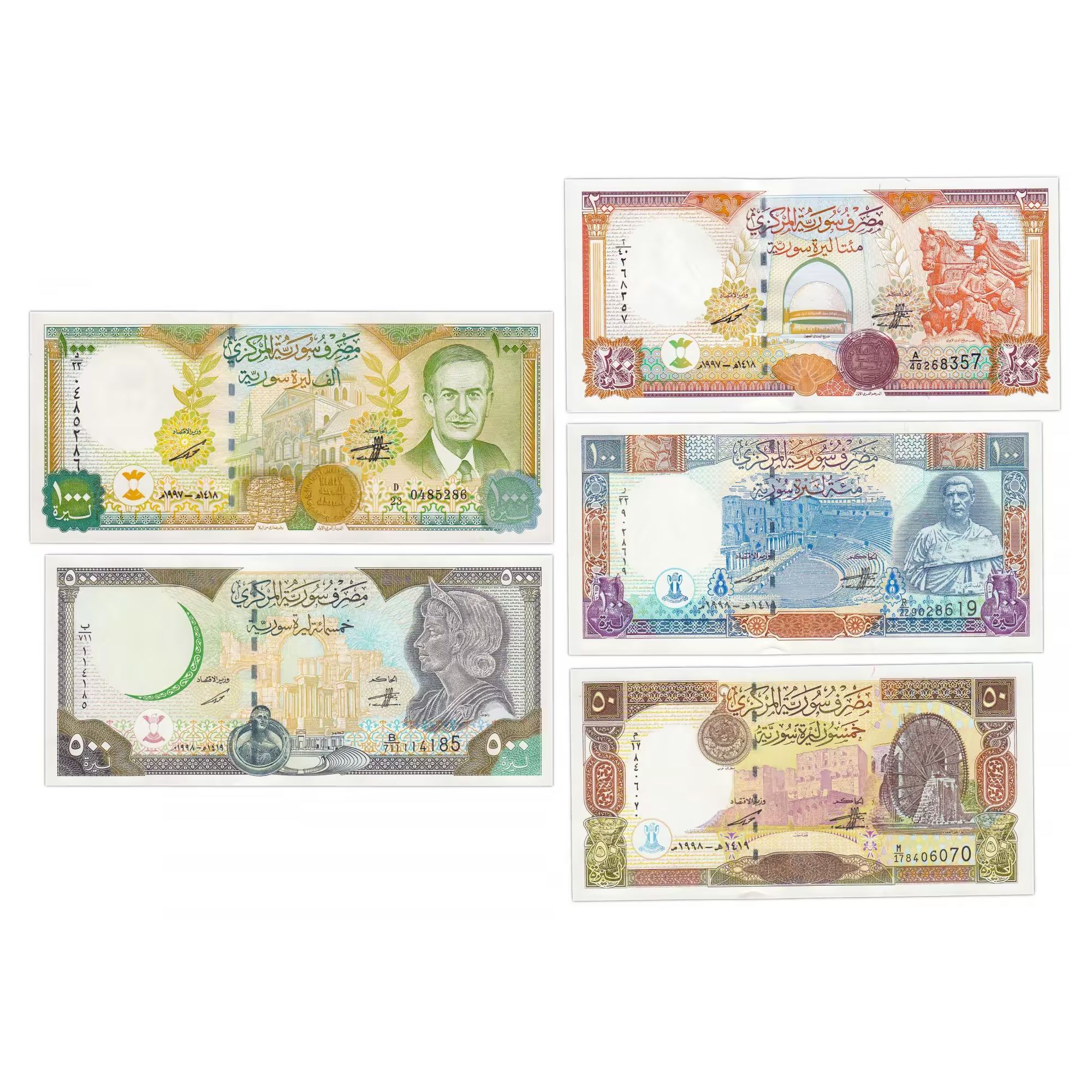 500 фунтов в рублях. Сирийские банкноты. Банкнота Сирии 1000. 1000 Сирийских фунтов купюра. Сирия 1000 фунтов 1997 банкнота.
