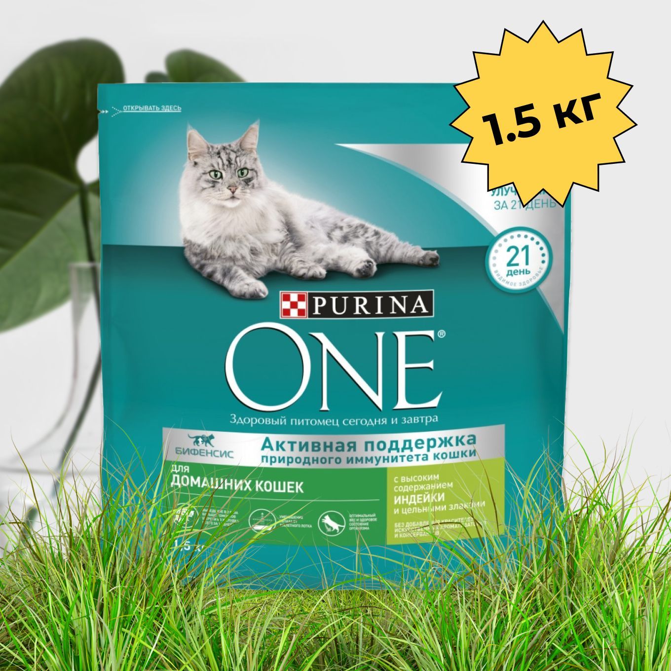 Купить Корм Purina One 1.5 Кг