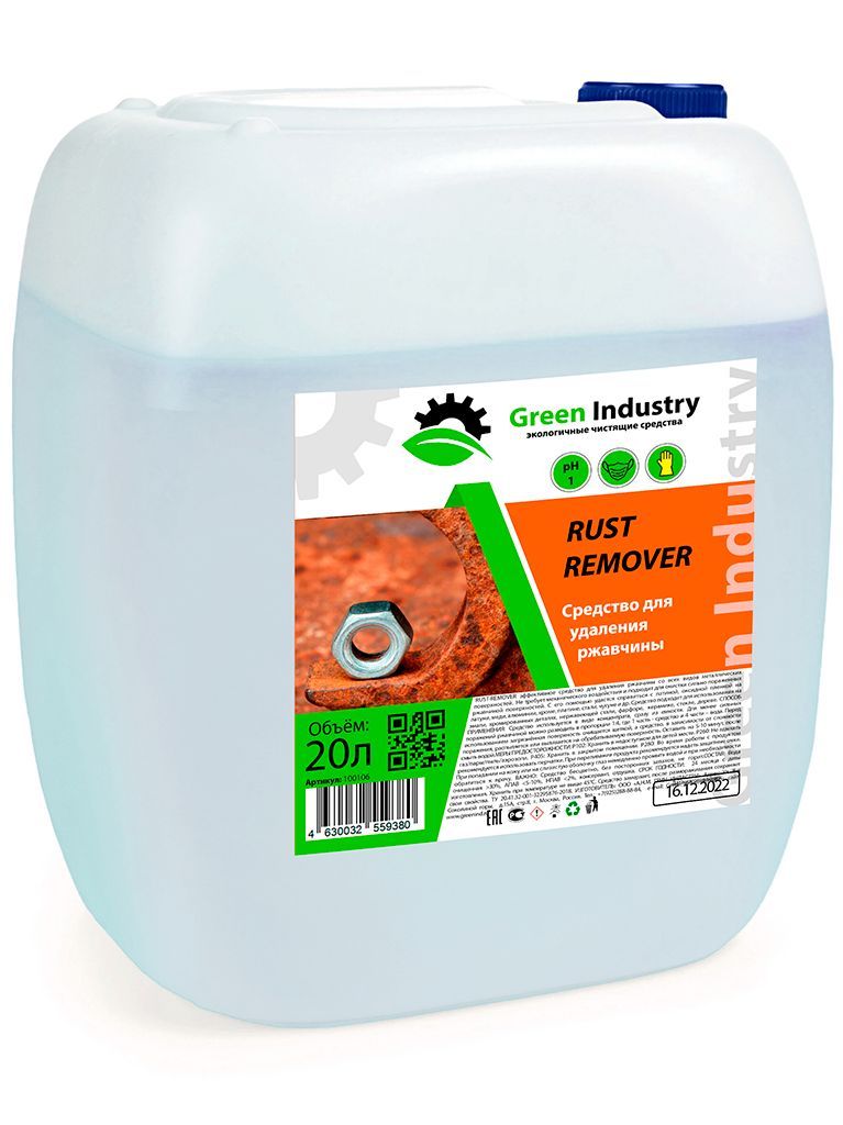 Средство для удаления ржавчины RUST REMOVER, 20л