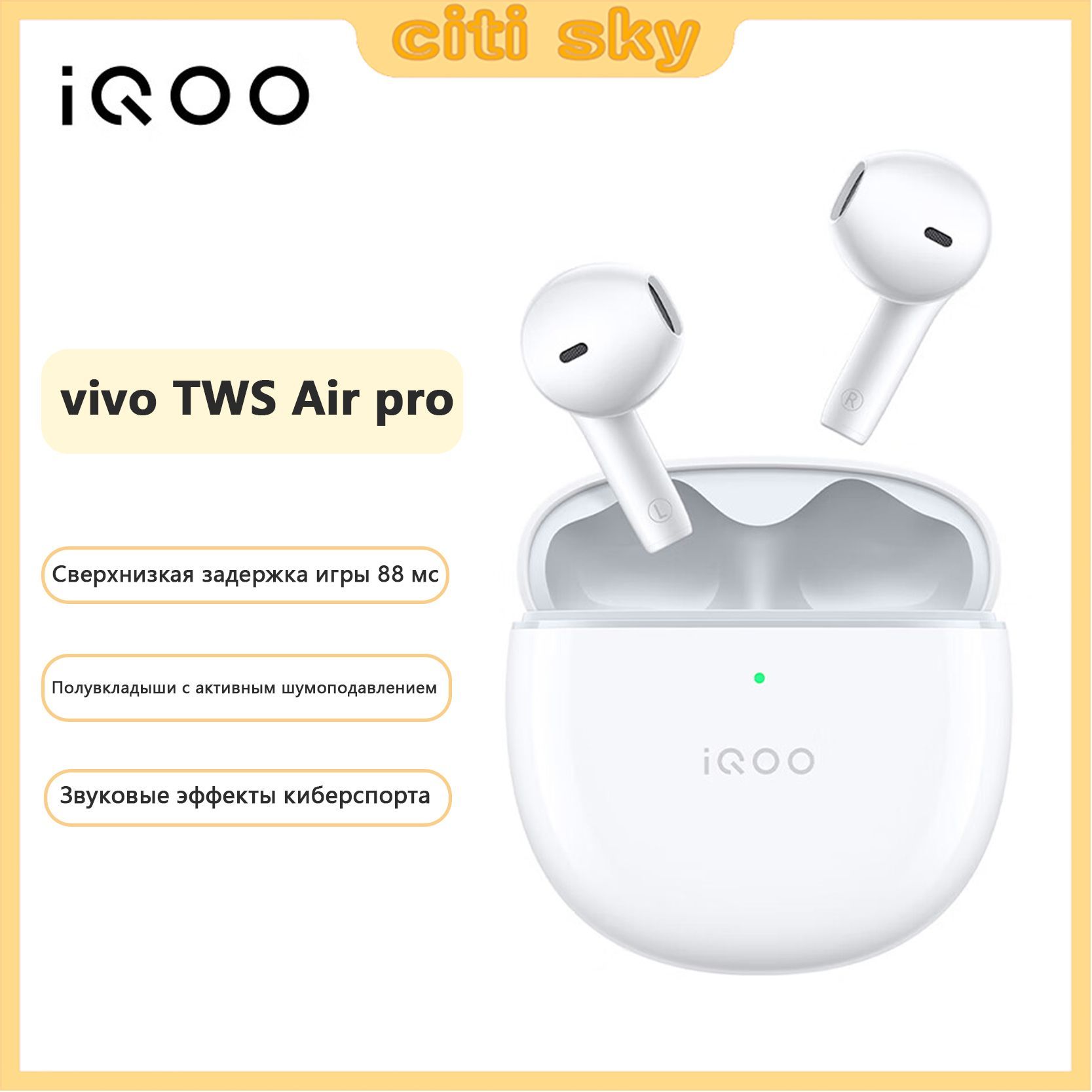 Vivo iqoo tws air pro