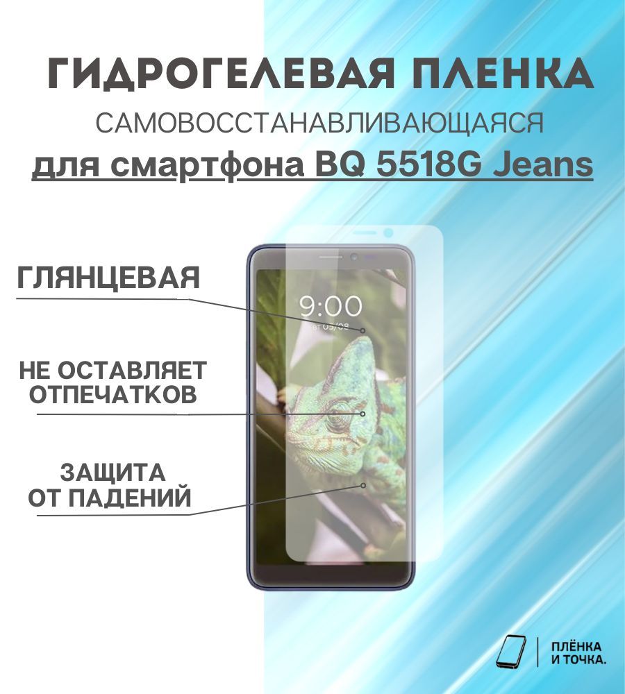 Bq 5518 G – купить в интернет-магазине OZON по низкой цене