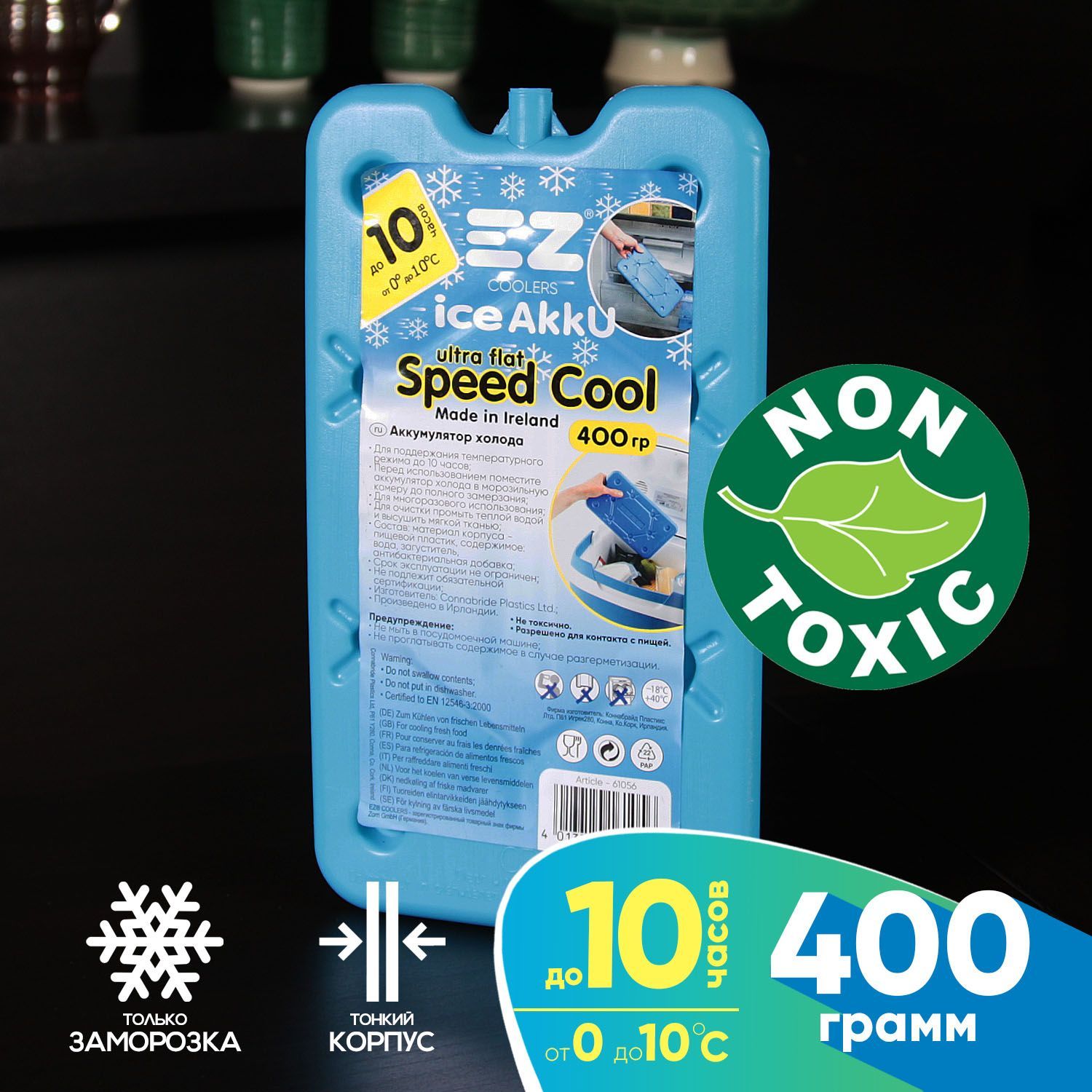 АккумуляторхолодаEZCoolersIceAkku400г