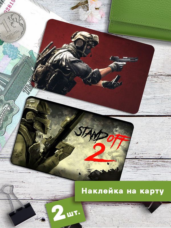 Карты txt. Наклейки standoff карты. детская карточка standoff. картинка карты standoff 2 подоконник. наклейка 6 еарс.
