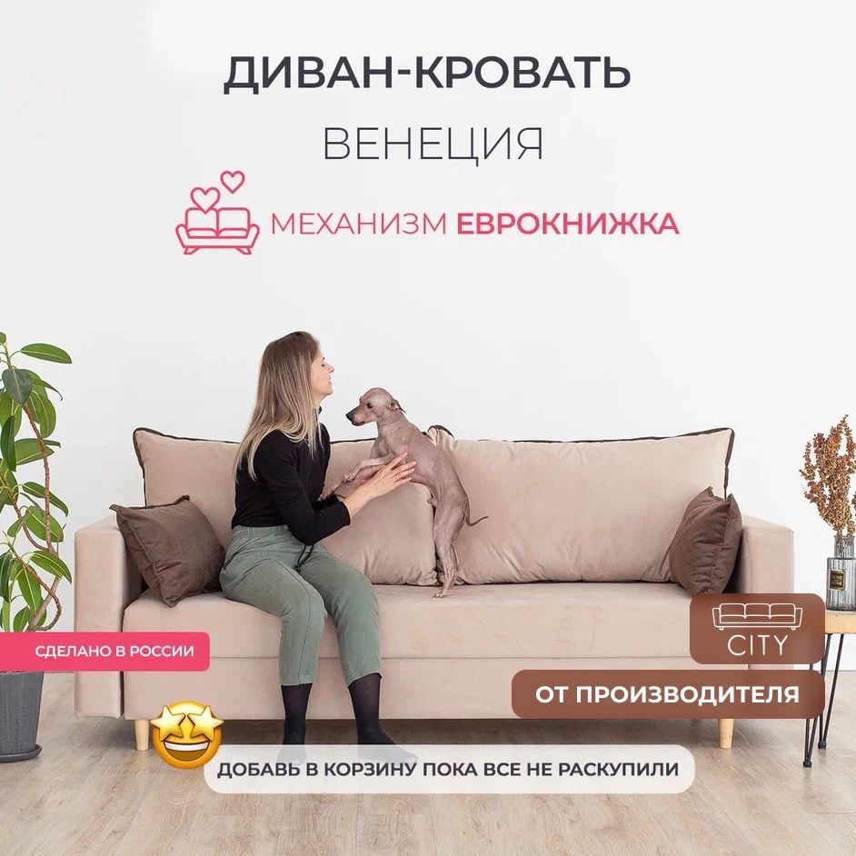 Прямые диваны в стиле минимализм - купить по выгодной цене в интернет ...