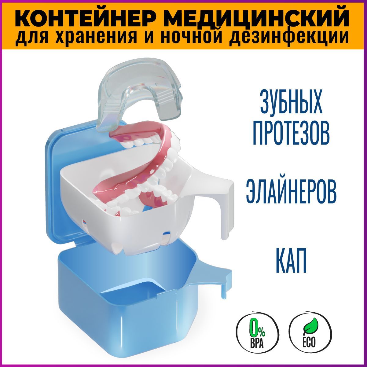 FFT / Контейнер...