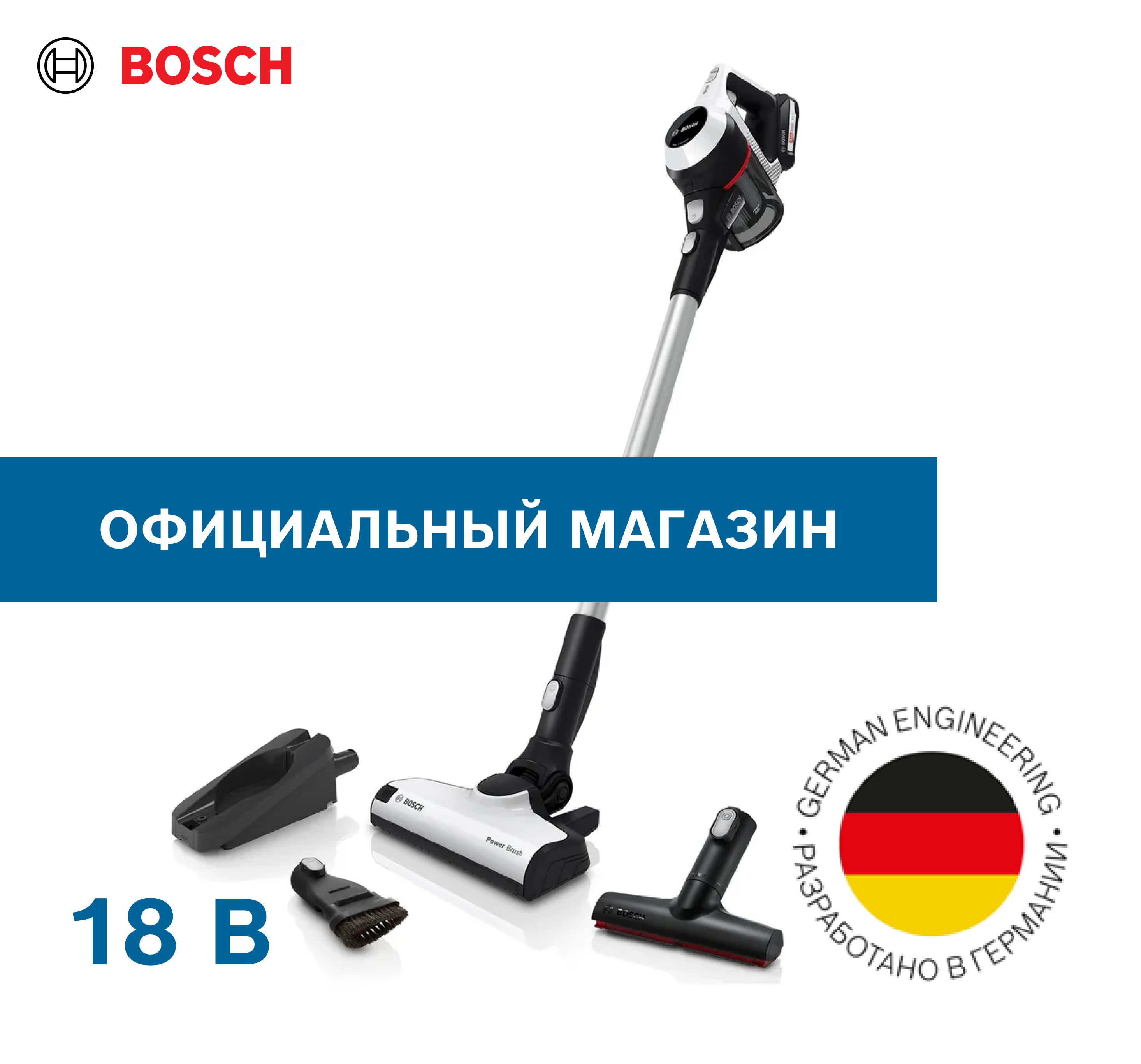 Купить Пылесос Bosch Bcs611am