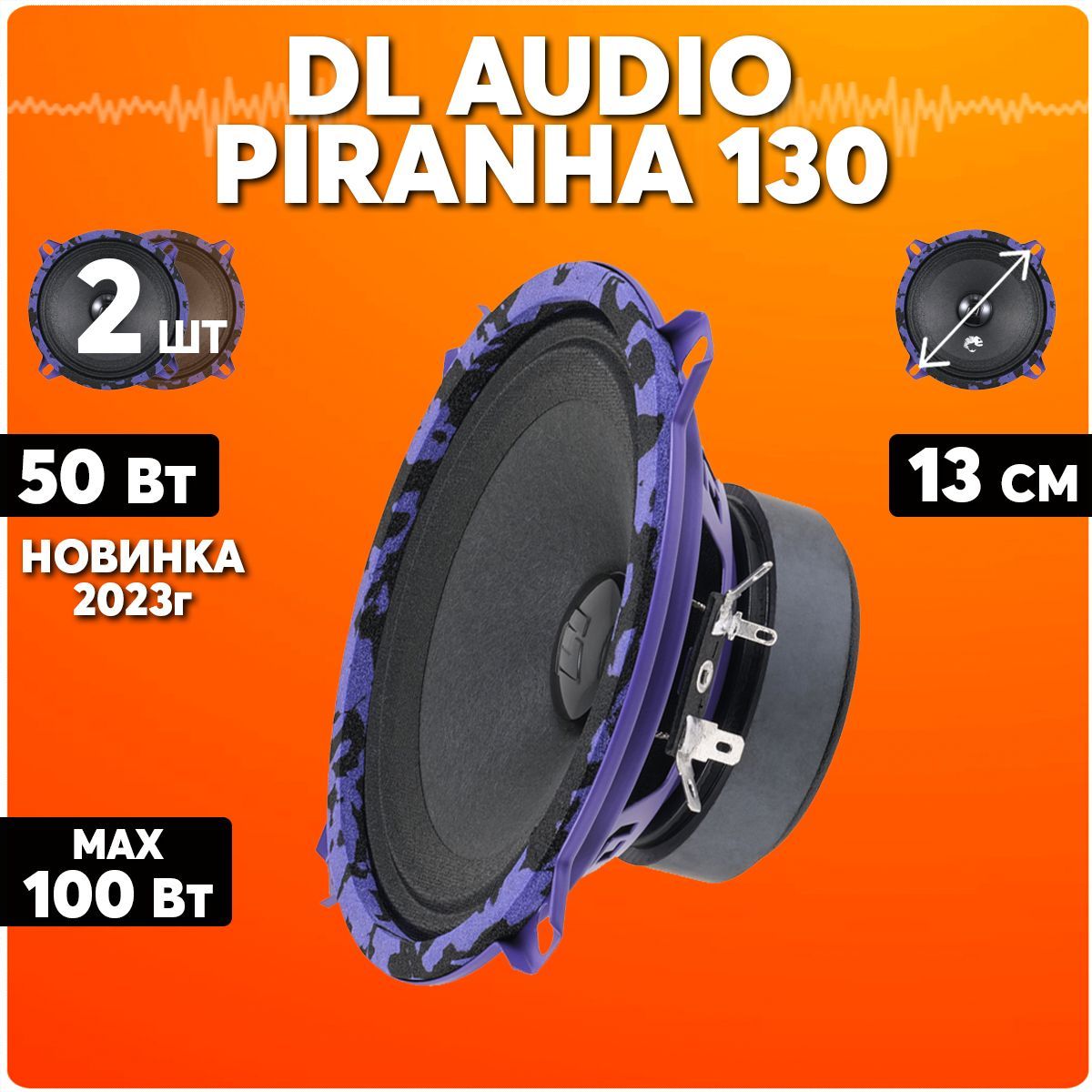 Dl audio piranha 130 Dl audio piranha 130