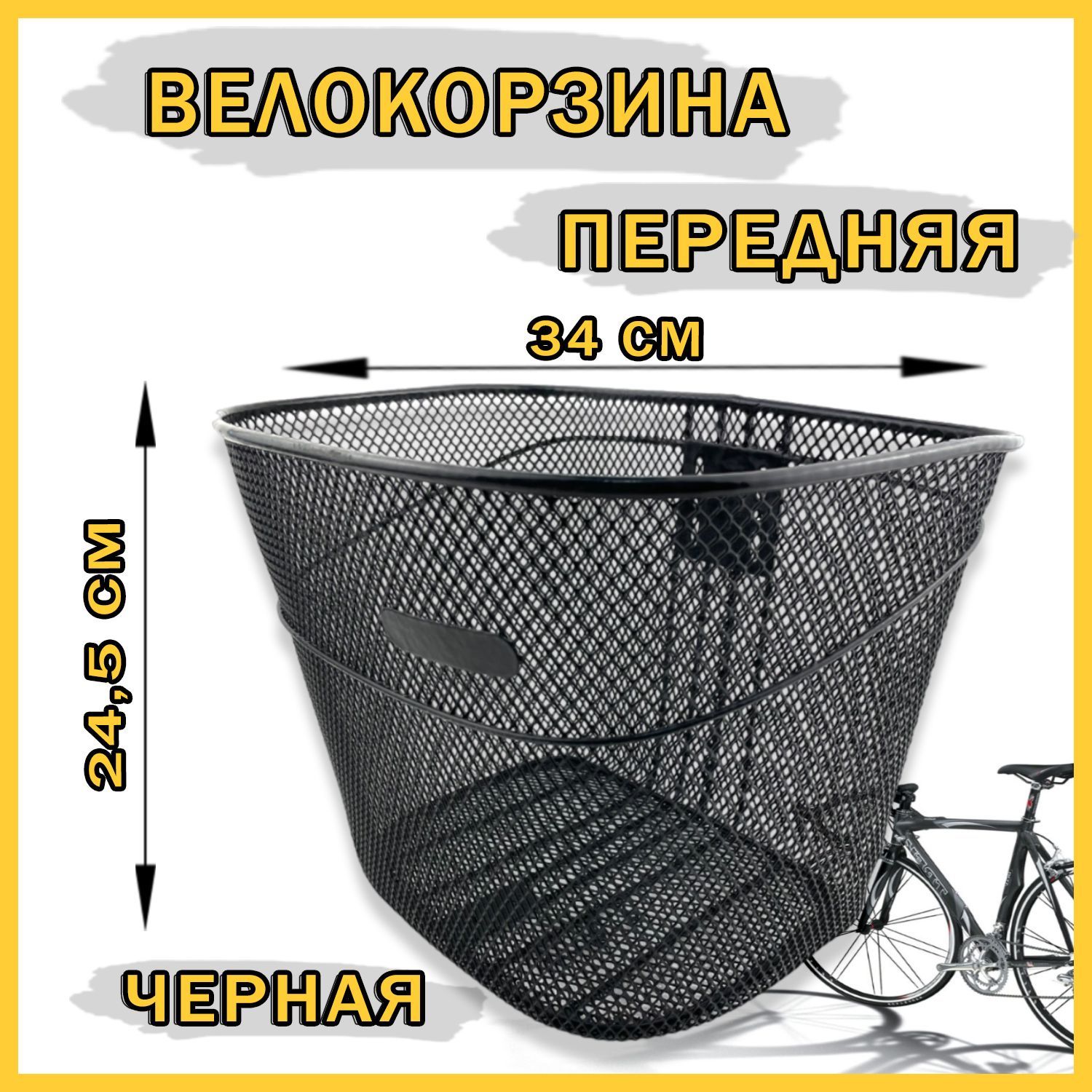 Передняя корзина для велосипеда Basil Bremen Rattan Look KF, Seagrass, светло-коричневый