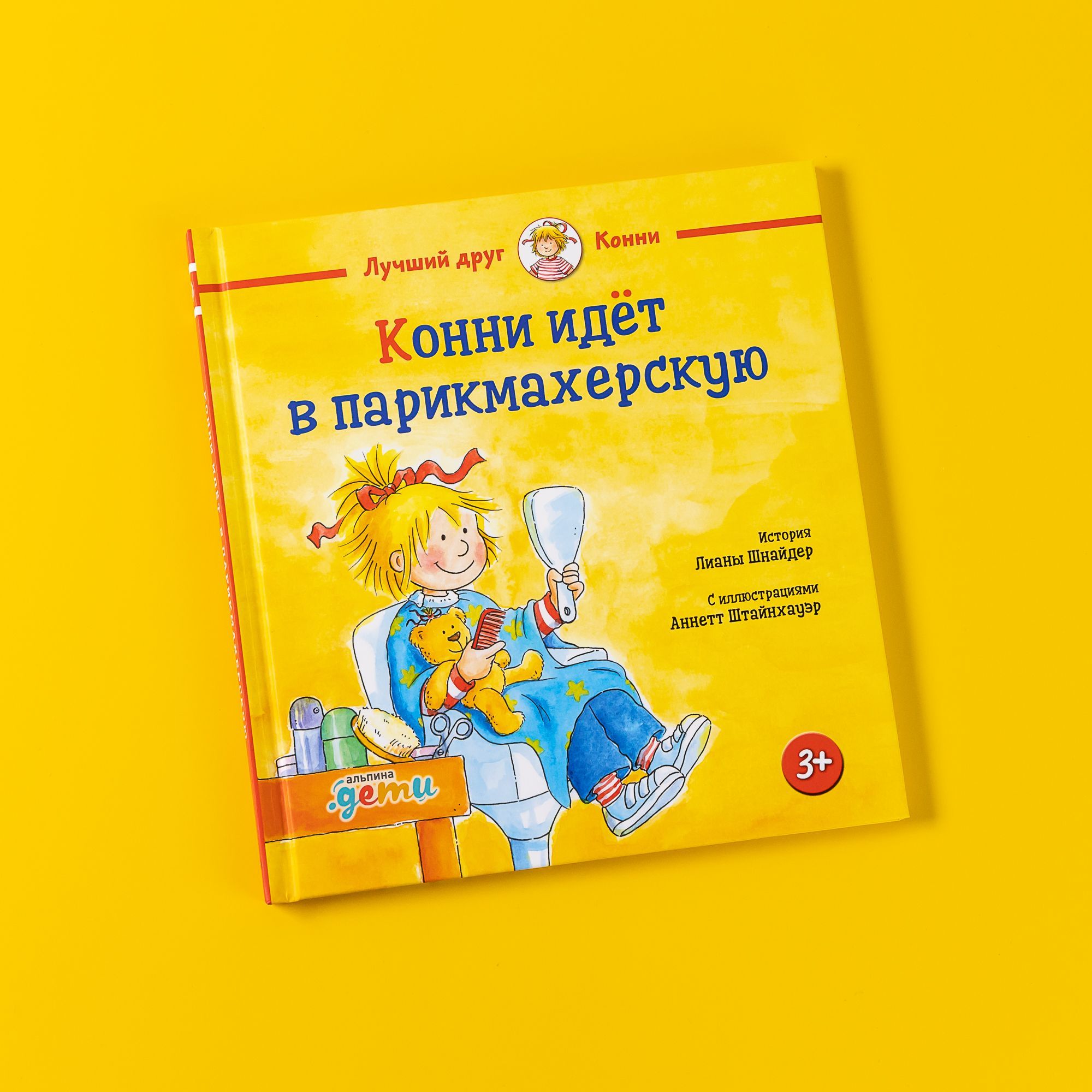 Интернет магазин детских книг Букашки