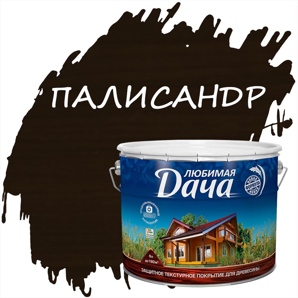 Любимая дача пропитка. Любимая дача пропитка
