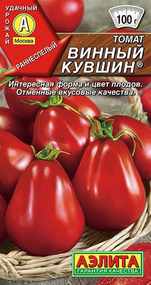 Томат "Винный кувшин" семена Аэлита для открытого грунта и теплиц, 20 шт