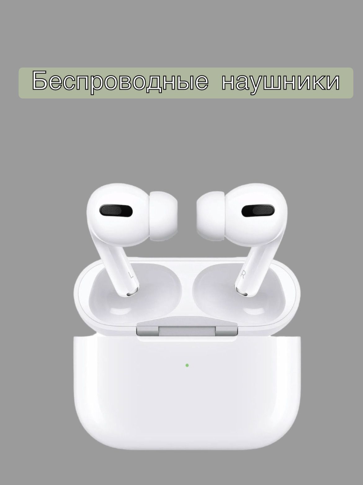 Ipods 3 Pro Купить