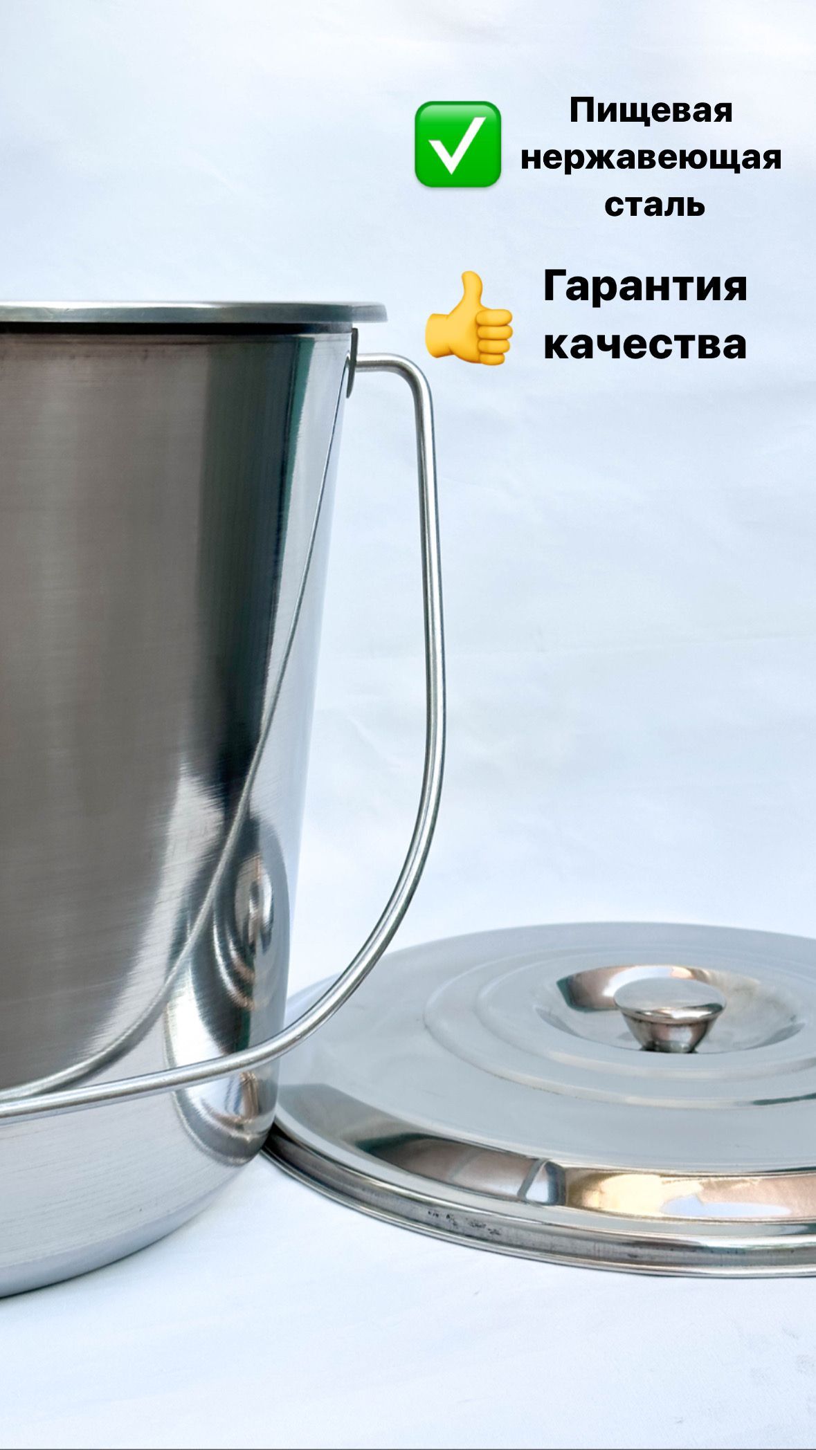 нержавейка 20 литров. кастрюля 11л индукция. ведро из нержавейки с крышкой 12 л, weltime индия. кастрюля нерж. Luxstahl 100л котел 100.