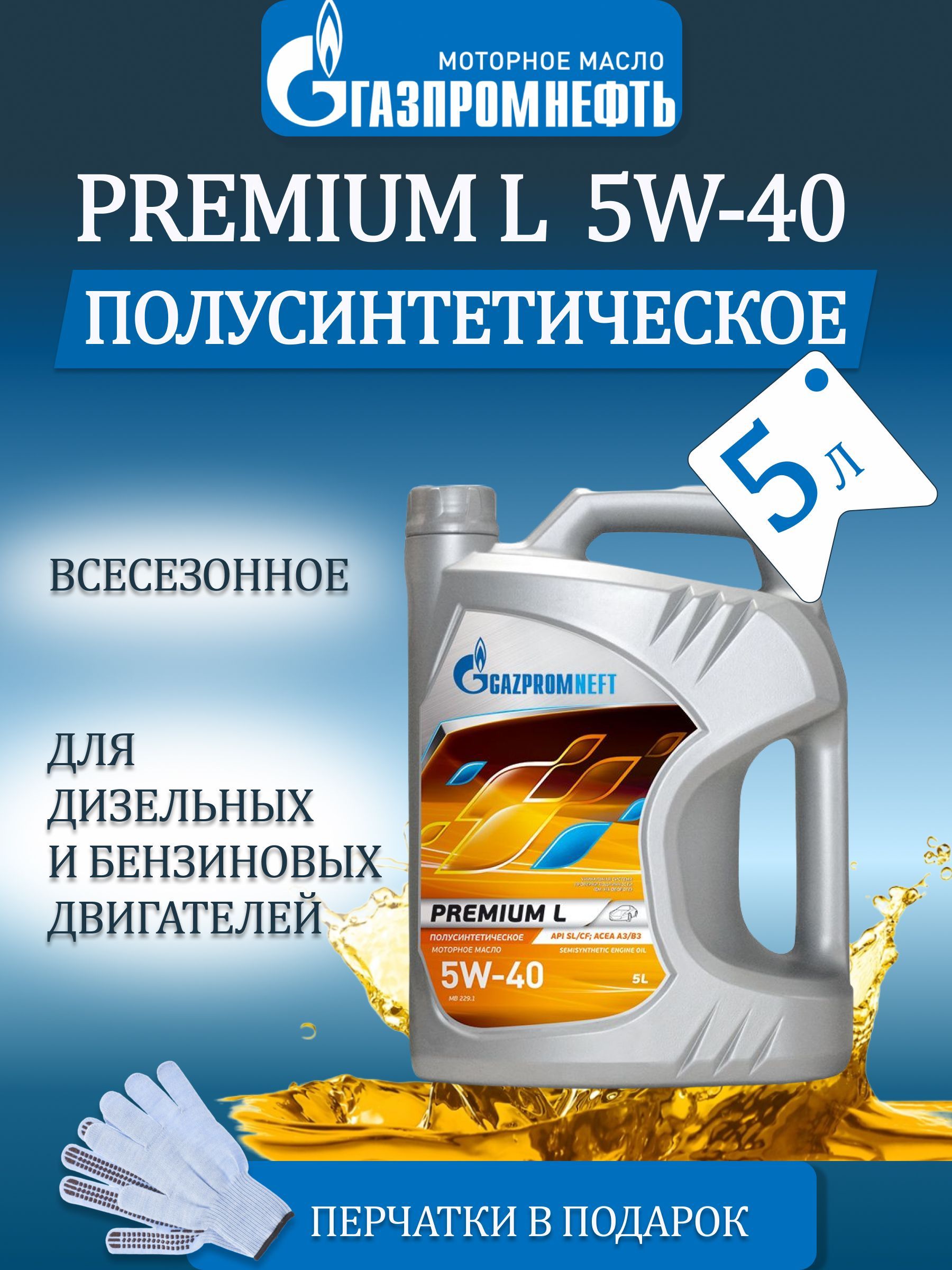 Газпромнефть администратор проектов