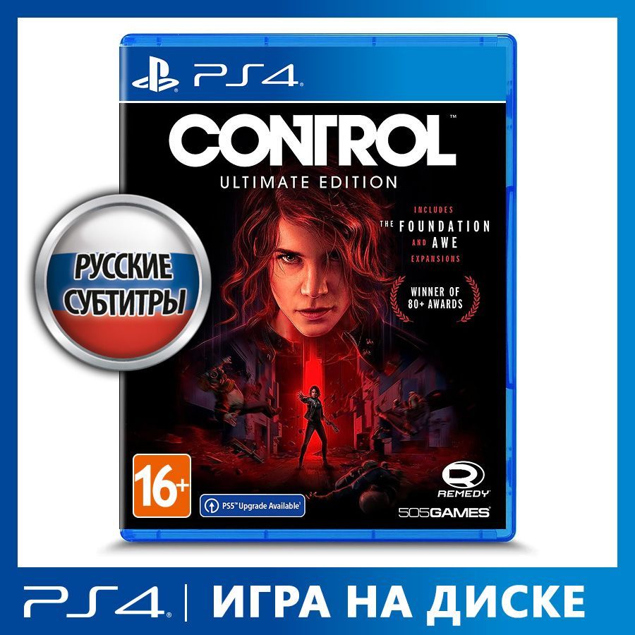 Игра Control. Ultimate Edition (PlayStation 4, PlayStation 5, Русские субтитры)