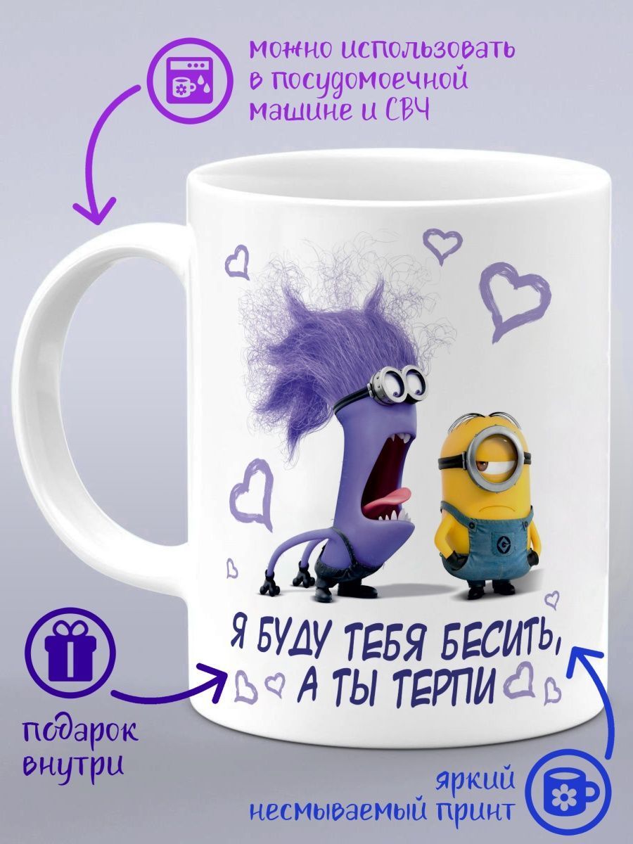 Кружка...