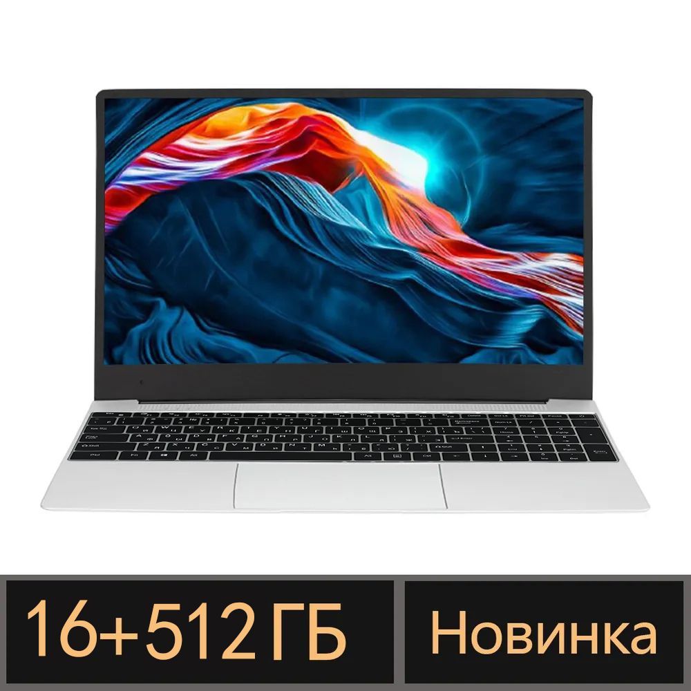 OEM NT56 Ноутбук 15.6