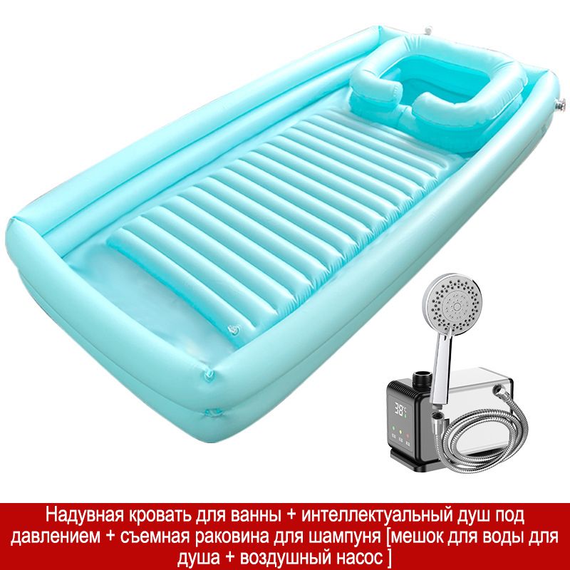 Ванна надувная Armed 1001201. Надувная ванна для лежачих больных. Решетка на ванну для купания лежачих больных. Надувная ванна для лежачих с подачей воды из крана. Для купания больных