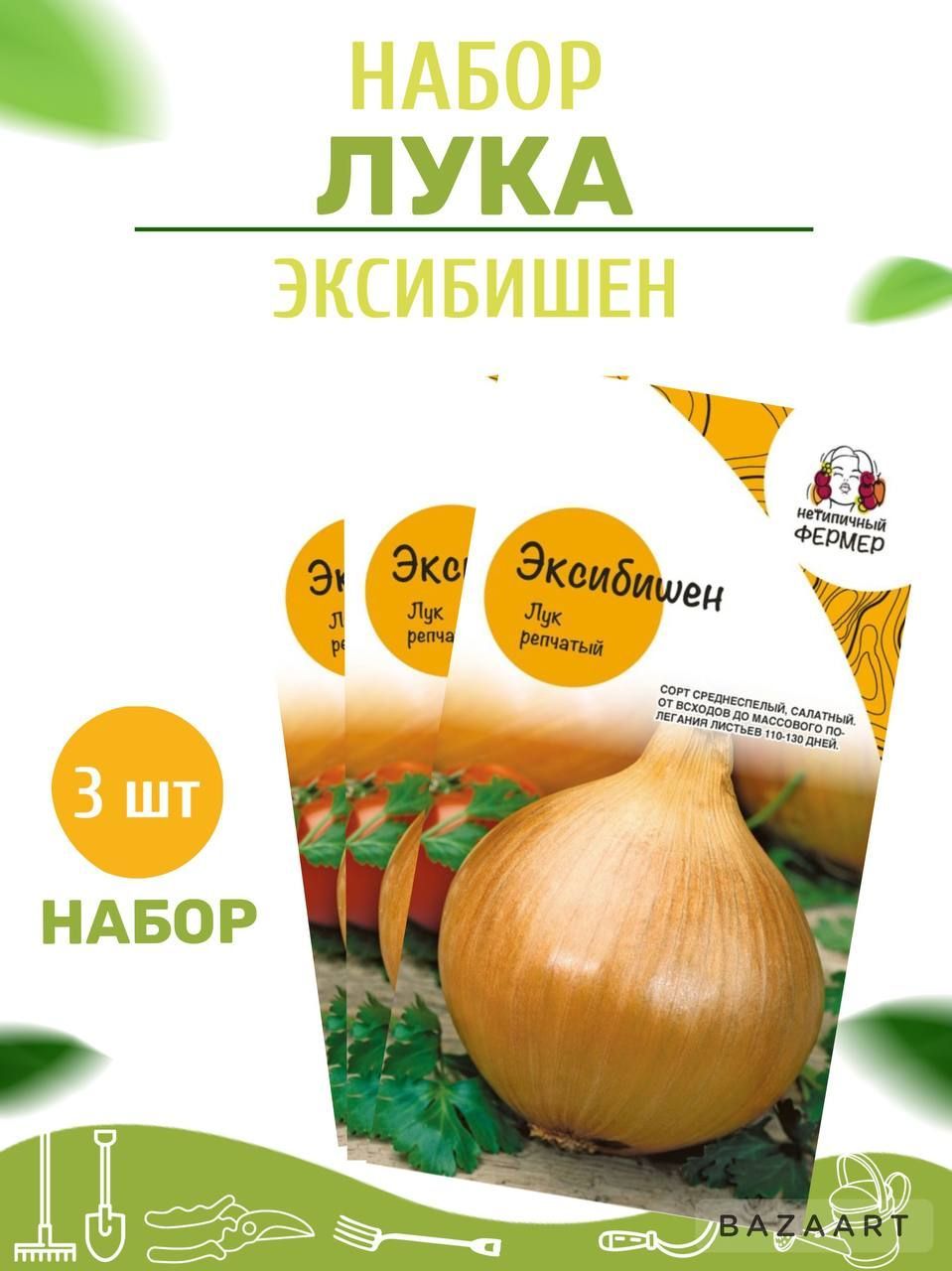 Нетипичный Фермер Купить Семена Интернет Магазин