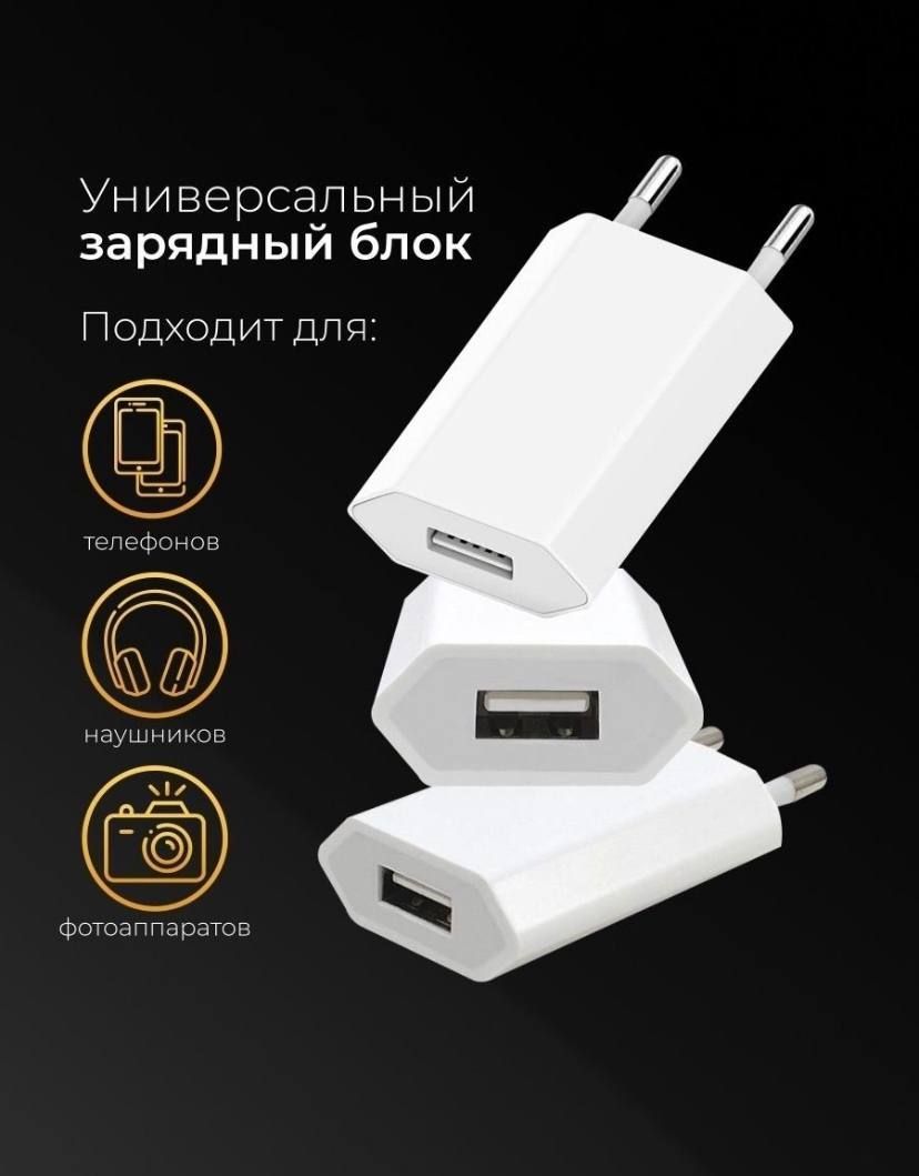 Сетевая карта usb android