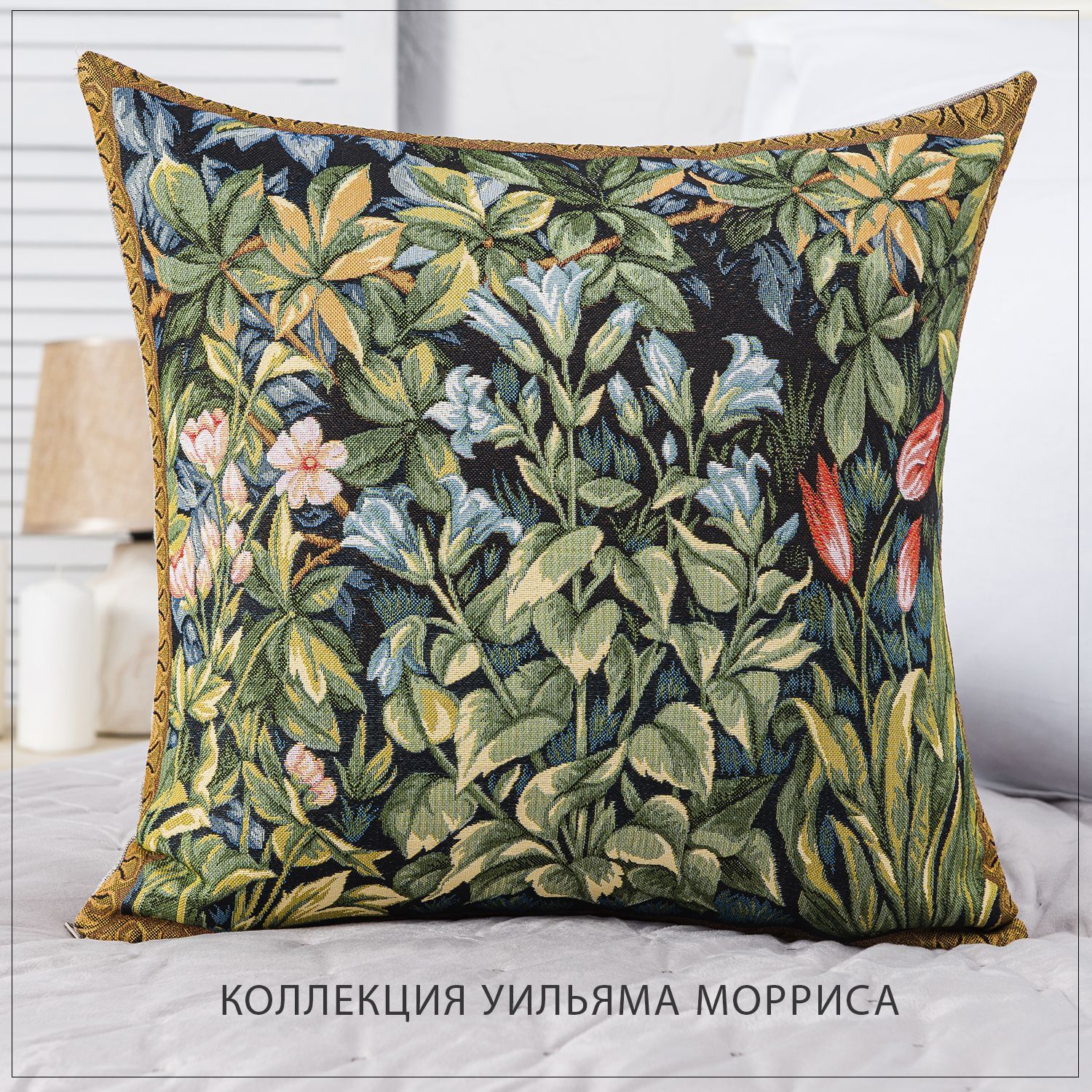 MidaVaneriНаволочкадекоративная45x45см,1шт.