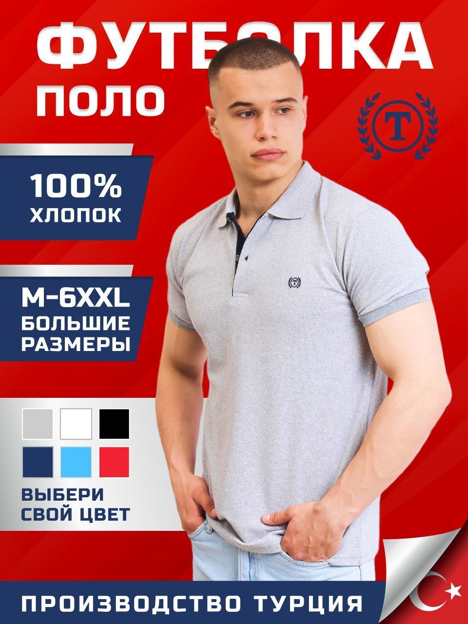 ФутболкаT-Exclusivecollection