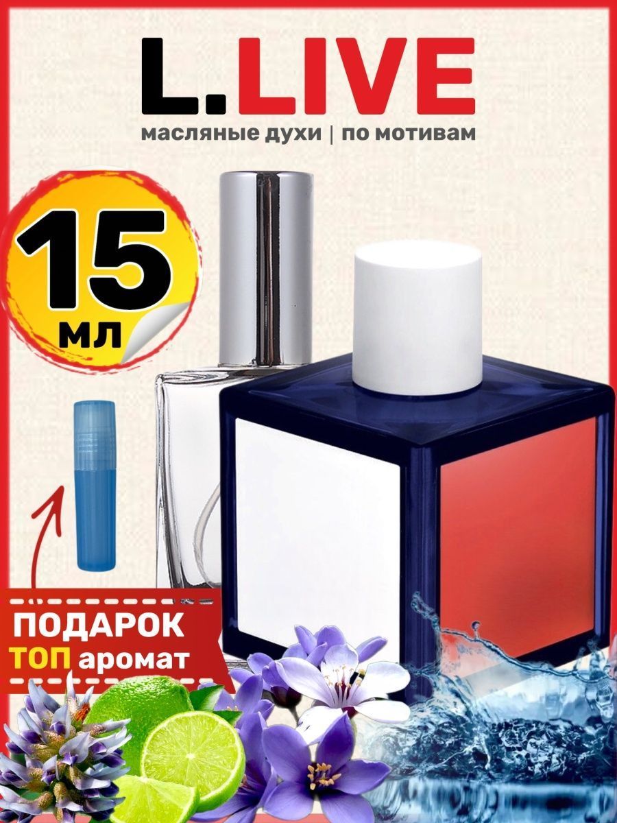 Live parfum. Казанова Парфюм. Casanova духи. Казанова туалетная вода для мужчин. Kazanova туалетная вода.