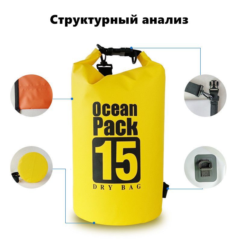 Транспортный мешок transbag 38л