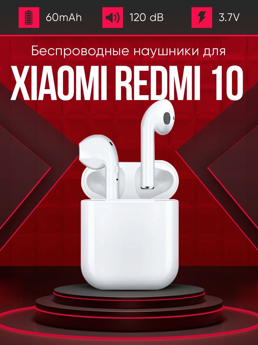 Наушники Вкладыши i9S-TWS headphones-dima-besprovod-3 - купить по доступным  ценам в интернет-магазине OZON (1061261381)