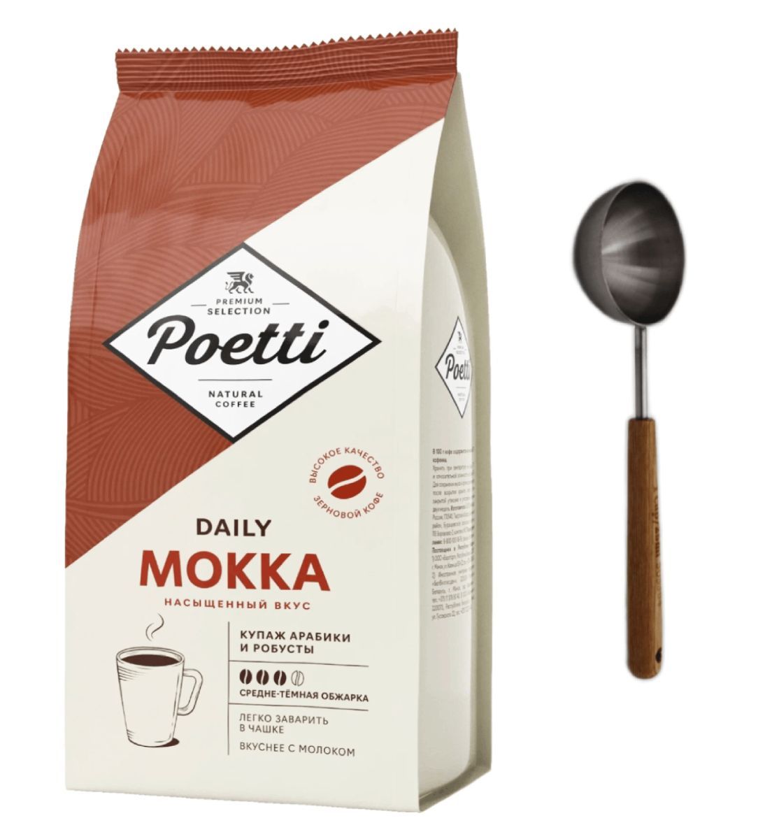 Poetti daily arabica