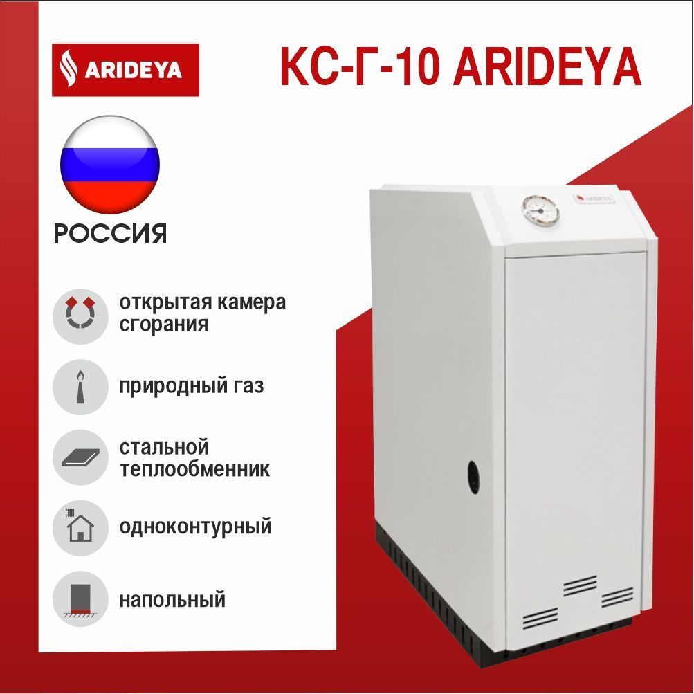 Купить Котел Атон 7