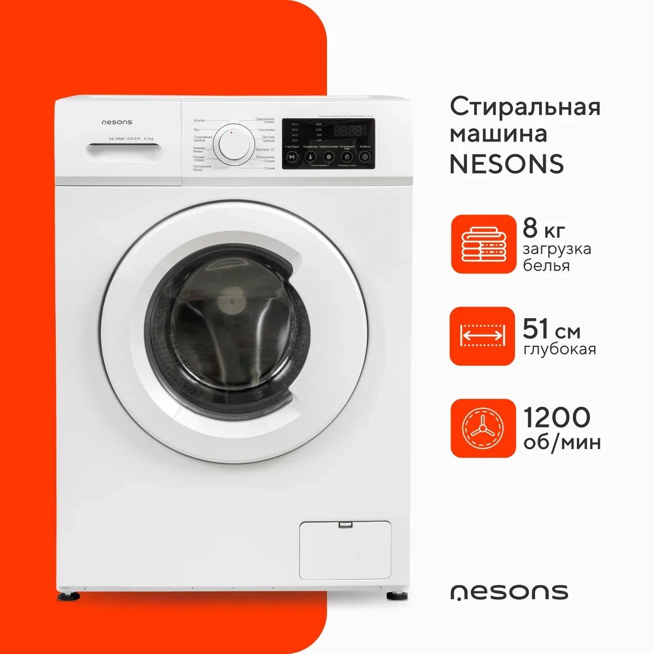 Чиста Стиральной Машины – купить в интернет-магазине OZON по выгодной цене